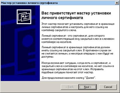 Работа с закладками и журналом невозможна так как один из файлов используется другим приложением